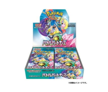 PARTNERS BOOSTER BOX