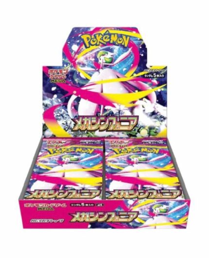 MEGA SYMPHONIA Booster Box